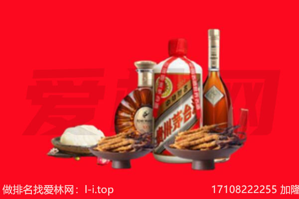 和田地区策勒县礼品回收.jpg
