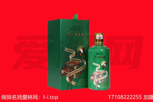 和田地区策勒县回收出口茅台酒.jpg