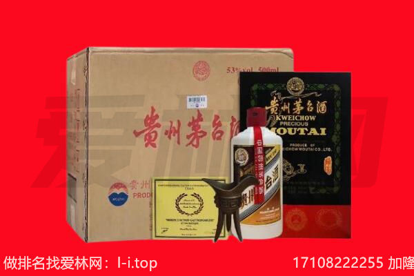 和田地区策勒县回收茅台酒礼盒空酒瓶.jpg