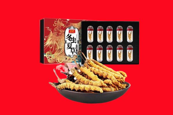 和田地区策勒县回收虫草